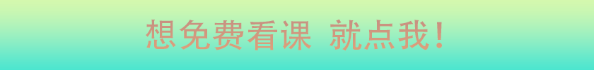 戊辰老师《八字案例初中高》加《八字大运流年流月案例》152集